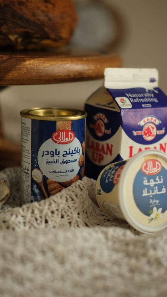 A cozy display of assorted Middle Eastern dairy products in elegant packaging.